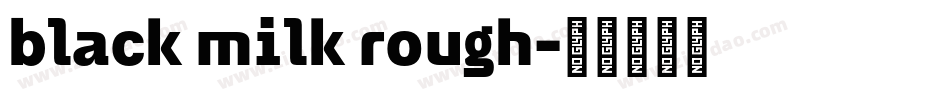 black milk rough字体转换
